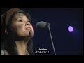 【和訳】On My Own  from "Les Mis&eacute;rables" _Lea Salonga