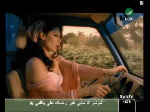 Haifa Wehbe- Ya hayat albi