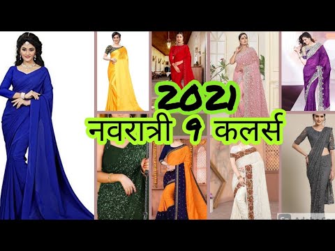 October Navratri 2021 Day 1 Colour Is Yellow: Take Style Cue From Dia  Mirza's Beautiful Saree Look for Sharad Navratri Puja | 👗 LatestLY