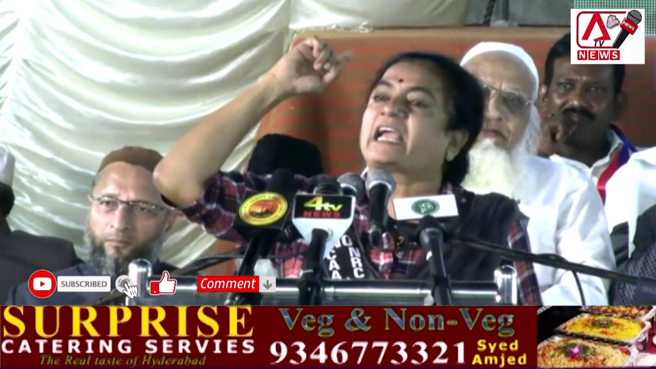 Social Activist Sandhya speaking at Darusalam against CAA ...