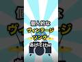 ヴィンテージソングあげてけw Hawaiian6/In Your Hand #rock #懐メロ #band #music #バンド #音楽