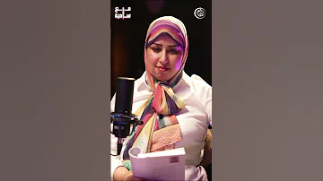 سامية تتحدث عن العطاء قوة لا يراها الجميع 
