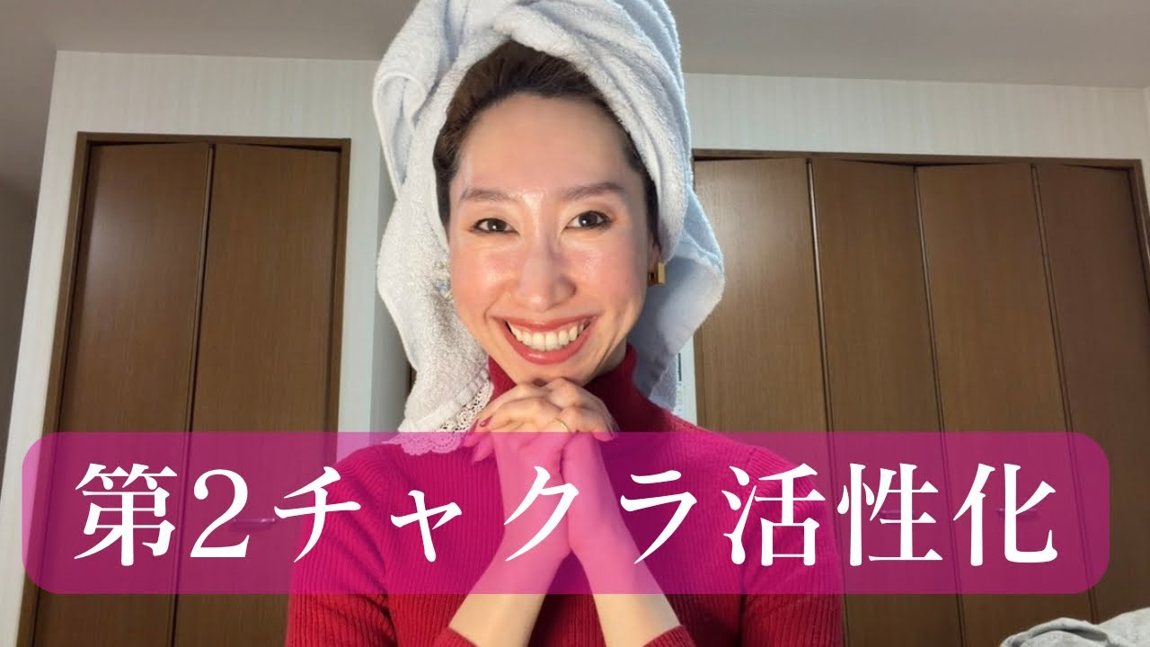 【自分をウットリさせたら引き寄せが加速した】女性性を開く女神の習慣🌹Day122