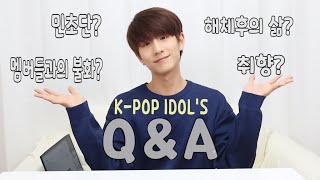 [Q&A] K POP IDOL MINUs First Q&A