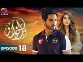 Pakistani drama  dil nawaz episode  18  aplus gold  wahaj ali minal khan neelam muneer  cz2o