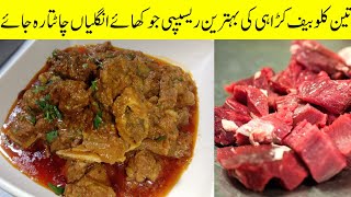 Super Tasty And Delicious Beef Karahi Recipe Mtm Food Kitchen Point بیف کڑاہی ریسیپی