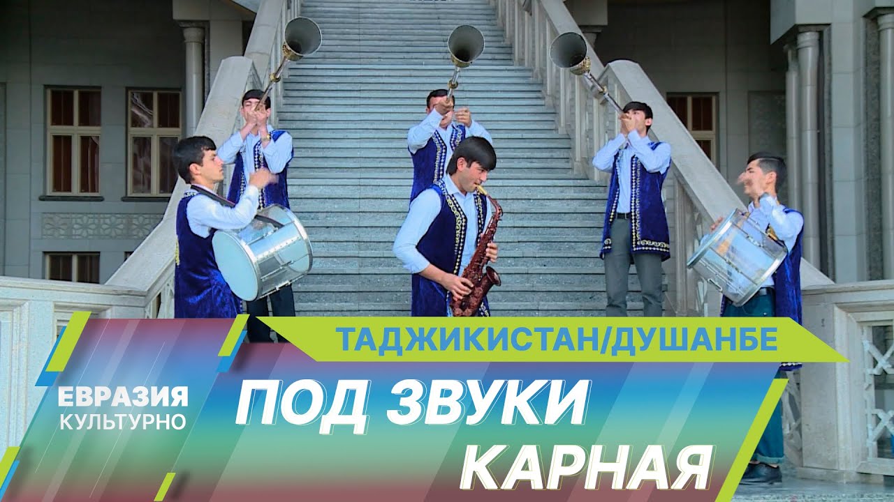 В Таджикистане прошли Дни узбекского кино. На фестивале представили четыре фильма разных жанров