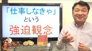 50歳過ぎて骨折で無職★稼げる無職になりたい