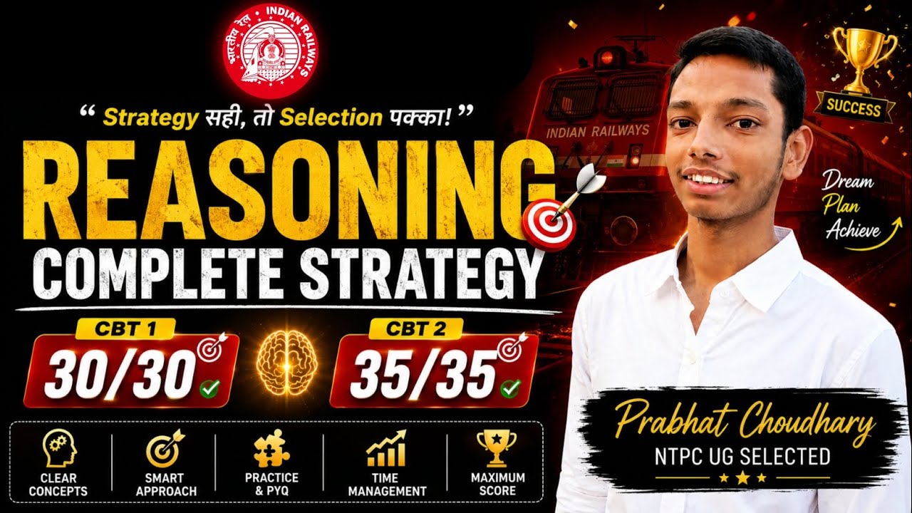 COMPLETE REASONING STRATEGY 💯| Score Full Marks In Reasoning 🎯| Prabhat ...