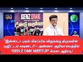 Will this next level plan of the Dravidian Party help!!!