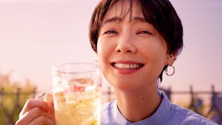 倉科カナがキュートにダジャレ「美味(ウマ)いほーっす」　ホワイトホース 新TVCM「ホワイトホース　仲間と美味いほーっす篇」