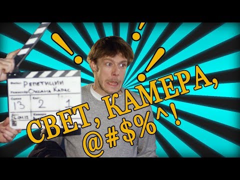 Секс Сцена С Александрой Виноградовой – Репетиции (2013)