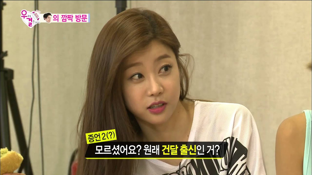 We Got Married, Jong-hyun, Yoo-ra (9) #06, 홍종현-유라(9) 20140809