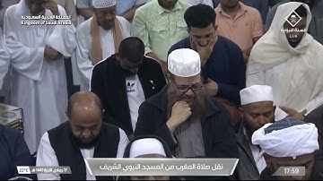 مغرب السبت|للشيخ #أحمد_بن_طالب_بن_حميد 17-6-1445هـ  | سورة المرسلات كاملة
