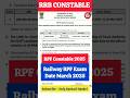 Railway RPF Constable Exam Date 2025 😍 #trending #rrbntpc #rrbrpf #rpfconstable #OnlySarkariNaukri