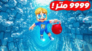 Download Lagu مين اسرع غطاس ولكن 🌊 🏁 ( يوجد عوالم مختلفة ❌ ) جامد 🔥 !! MP3 Download Lagu مين اسرع غطاس ولكن 🌊 🏁 ( يوجد عوالم مختلفة ❌ ) جامد 🔥 !! MP3
