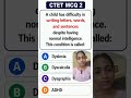 🎯 CTET Pedagogy MCQ #2 | Dysgraphia, Dyslexia & Dyscalculia | Most Expected Question