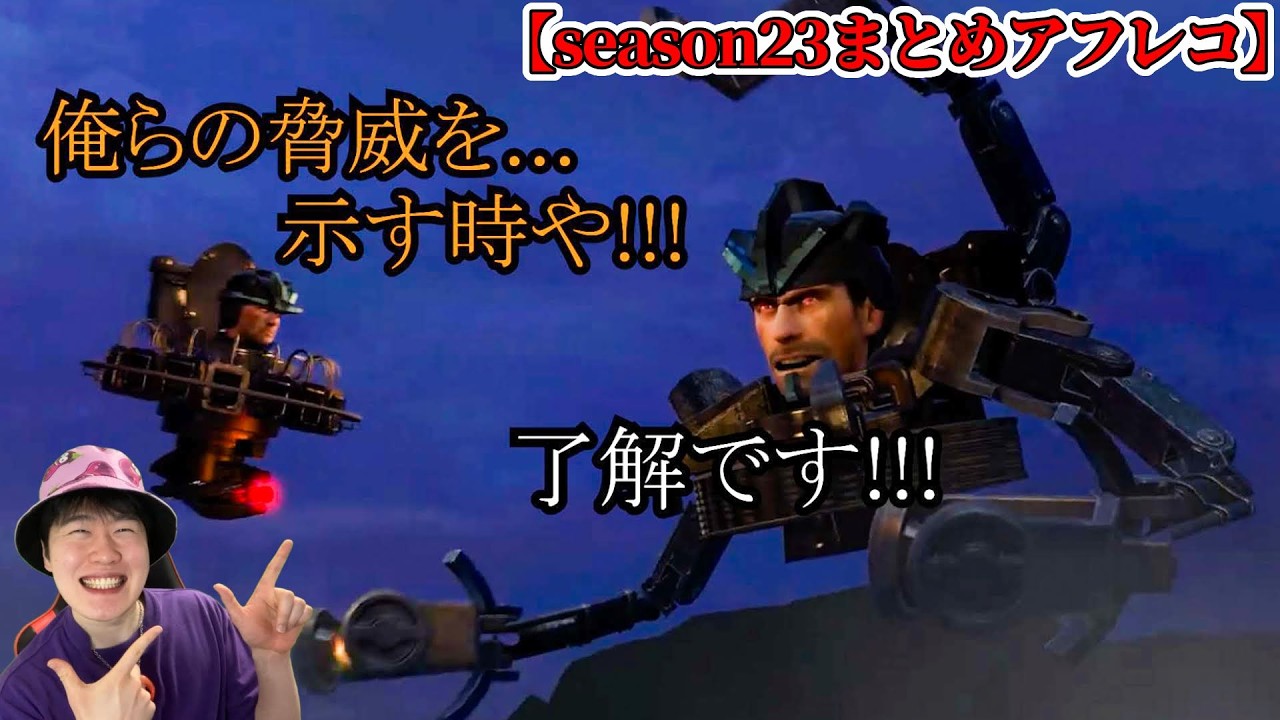 【スキビディトイレ声付きアフレコ】season２３（６９～７１話）を関西弁でアフレコしてみた！#skibiditoilet #ふるふる #アフレコ
