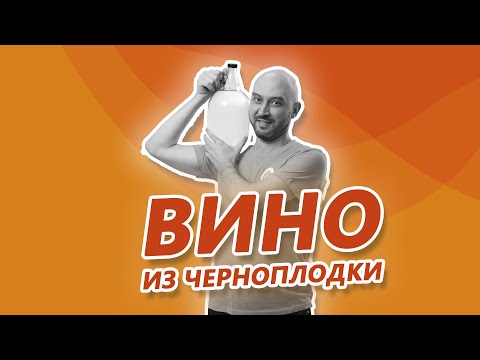 Как сделать домашнее