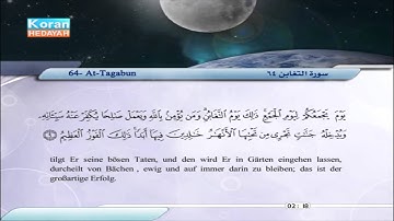 64 | At-Taghabun | Saber Abdul Hakam | سورة التغابن | صابر عبد الحكم