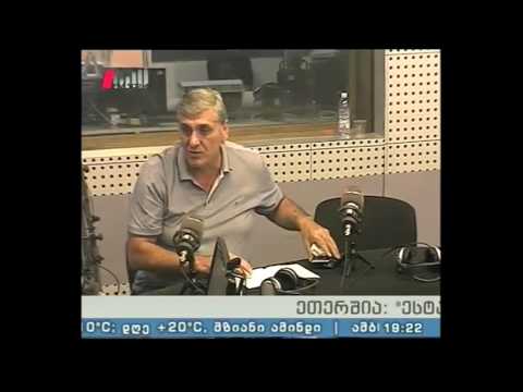 \"ესტაფეტა\" 25.07.16 რიო დე ჟანეიროს ზაფხულის ოლიმპიური თამაშები და მოლოდინი