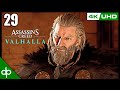 ASSASSINS CREED VALHALLA La Batalla Final Gameplay Español Parte 29 | Hampshire