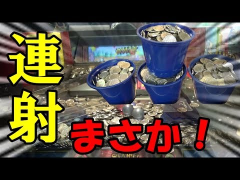 スピンフィーバー ボール 40個 スピンフィーバー ボール 40個 2025年最新】スピンフィーバー ボールの