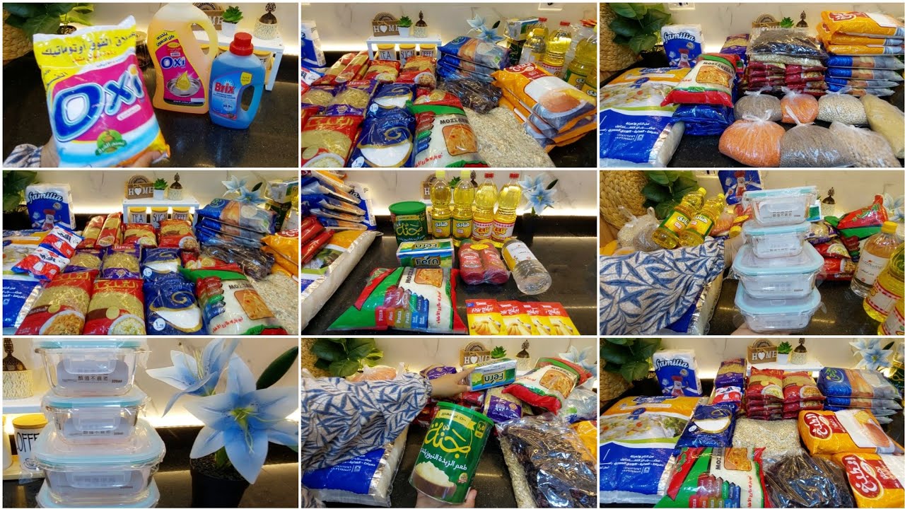 مشتريات شهر 7🌿جبت كل احتياجات البيت بالأسعار خليكى ذكية واملى بيتى خير 🤲جددت أدوات مطبخى💃🏻