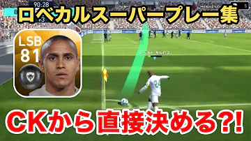 تحميل ウイイレスーパープレー