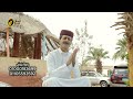 فتح الله الصبيحي سمحه فيك عيون عوادي 2026