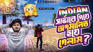 Indian সরভর Peak রজ কর আসলম Garena Freefire Funny Video