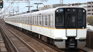 近鉄5820系(DH21)+9020系(EE22)出屋敷通過
