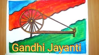 How to draw Charkha or Spinning wheel, Charkha Drawing Easy,Gandhi Jayanti Drawing,Gandhi Ji Charkha