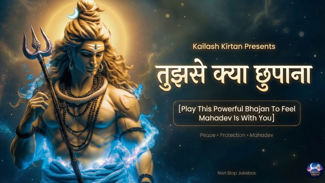 तुझसे क्या छुपाना 🙏 Tujhse Kya Chupana | Play This When Your Heart Is Heavy 