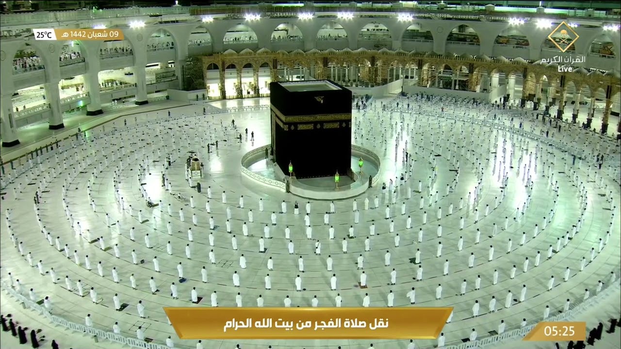 (إِنَّ ٱلدِّینَ عِندَ ٱللهِّ ٱلۡإِسۡلَـٰمُ) تلاوة من سورة آل عمران للشيخ بندر بليلة 9-8-1442 هـ