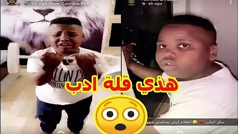 Ø§Ù„Ø§Øª Ø§Ø¯Ø¨ ÙÙŠ Ø§Ù„ØªÙ…Ø±ÙŠÙ† ÙƒÙ„ Mp3