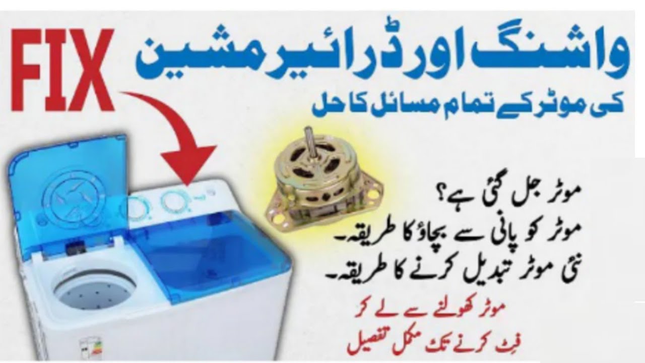 How to fix the Dryer Machine | Washing Machine Dryer not working | Commercialdryer repair