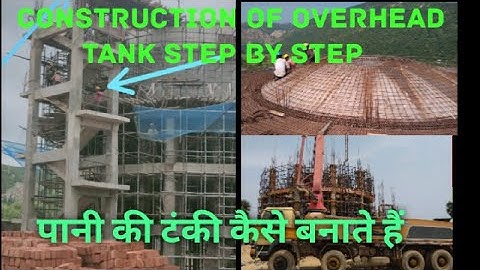 How to construct overhead tank Intze type step by step !! पानी की टंकी कैसे बनाते हैं.