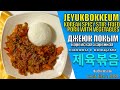 백종원 제육볶음/ КОРЕЙСКАЯ ЖАРЕНАЯ СВИНИНА С ОВОЩАМИ/ KOREAN SPICY STIR FRIED PORK WITH VEGETABLES