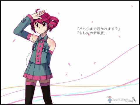 【UTAU】重音テト/10/04/01版で「フライングスタート（short）」（Kasane Teto）