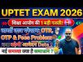 UPTET 2026 Form Filling Problems: OTR & OTP Issues solved | शिक्षा आयोग का नया अपडेट?