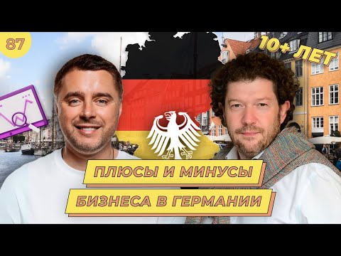 Бейне: Неміс мейрамханаларында қанша ақша бересіз?