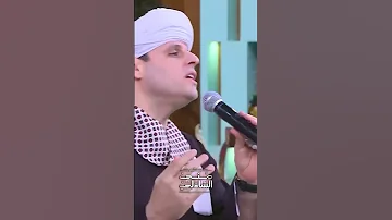 المنشد محمود التهامي لما يتغنى في حب مصر 