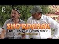 Sho'rdanak - Xotining zo'ri erning sho'ri (hajviy ko'rsatuv) 2017