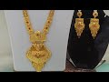 Latest Gold Necklace And Haram Set , Golden necklace Jewellery, booking No 9987211473..