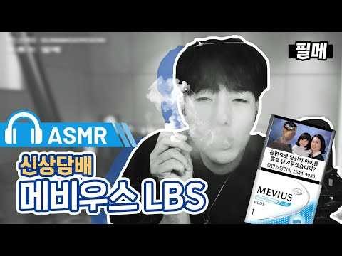 <strong>LBS</strong> BLUE [필메]
