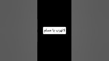 أحترم القرأن #تلاوة_هادئة #اكسبلور #المصحف #المسجد_الحرام #لايك