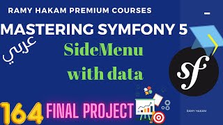 #164 Mastering Symfony 5 Course Arabic-Final Project-Side Menu View with Data بالعربي Symfony شرح screenshot 3