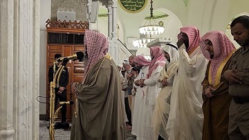 تلاوة من سورة التحريم# من صلاة العشاء الخميس# 9- 10- 1445هـ#  الشيخ أ. د محمد بن بخيت الحجيلي