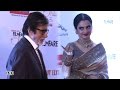 Watch How Rekha WELCOMED Big B At Filmfare Awards Red Carpet